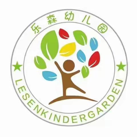 南康区乐森幼儿园果果一班的一周简影