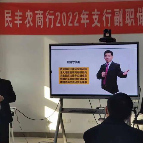 2023年民丰农商行不良贷款清收专项清收行动