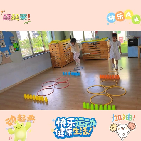 蓝天幼儿园乐知班周记