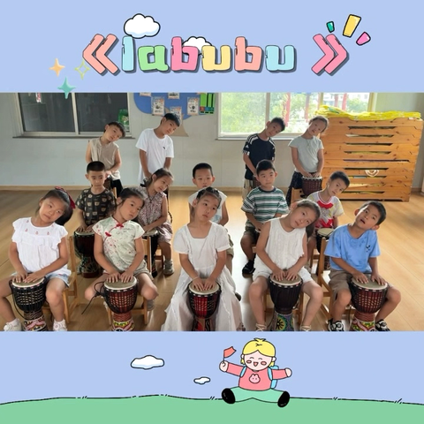 蓝天幼儿园乐知班周记