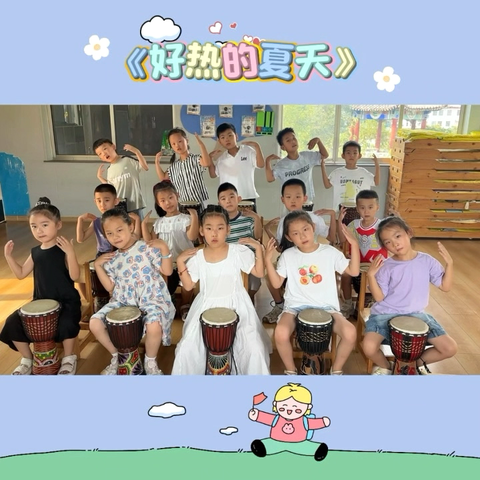 蓝天幼儿园乐知班周记