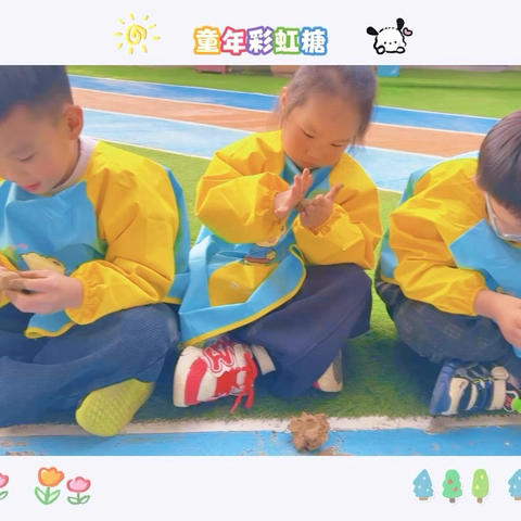 蓝天幼儿园大班周记