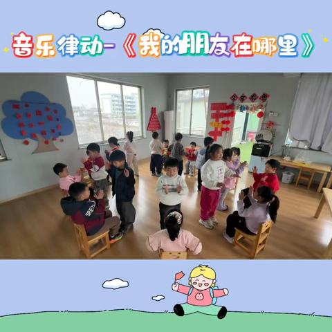蓝天幼儿园大班周记
