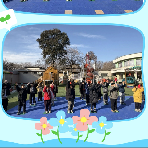 蓝天幼儿园大班周记