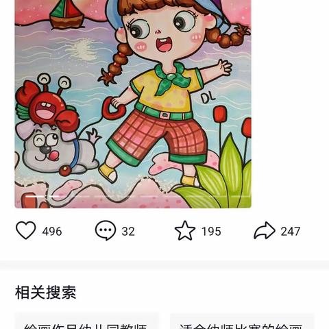 康乐幼儿园苗苗一班宝贝的一周日常