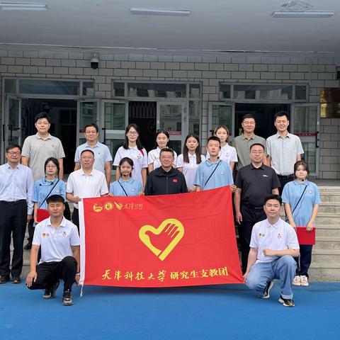 携手共话教育情，同心筑梦向未来——天津科技大学一﻿行莅临第九师龙珍高级中学参观交流
