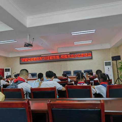 十八中小学三年级5班暑假实践小组红色活动     国粹—非物质文化遗产——川剧变脸