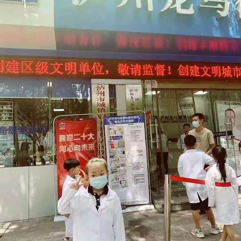 十八中小学二年级5班孙尹芝——我的暑假研学旅行日记