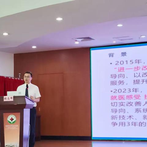 微笑服务，让关爱温暖每一个病人