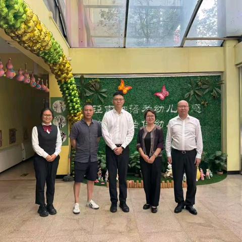 工行驿站暖师心 致敬桃李引路人——工行北京四元桥支行教师节慰问活动