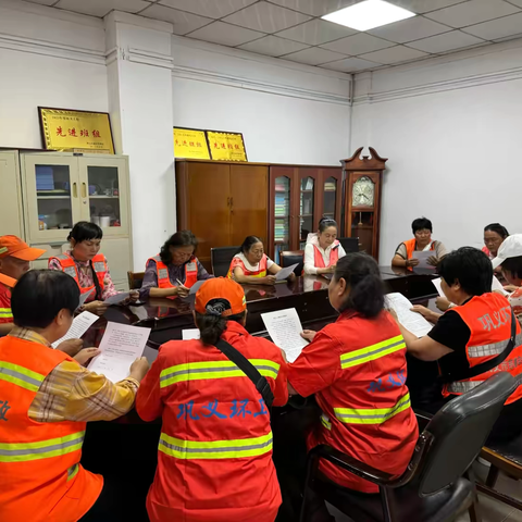 【未雨绸缪筑和谐】市建管局市政和环境卫生中心以案为鉴、协同整改