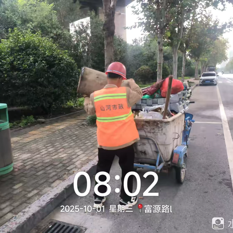 【平安护航 喜迎双节②】市建管局市政和环境卫生中心坚守一线 营造靓丽城市环境