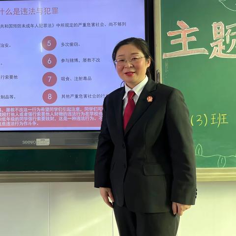 光山县实验小学举行国家宪法日主题班会