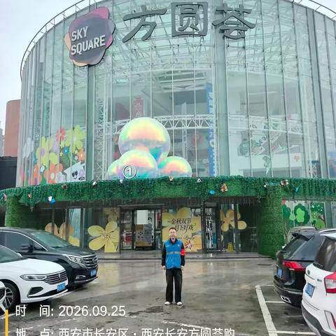 中秋佳节我在岗 网格坚守护平安