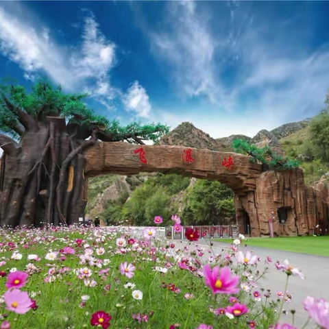 桑干河大峡谷旅游区 景区项目简介