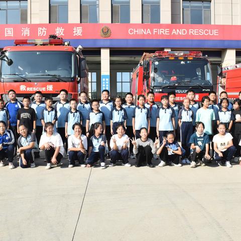 走进消防队，学习消防知识——威海市第十三中学组织师生到桥头消防救援站参观学习