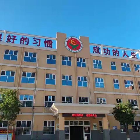 毽球进校园 文化共传承 ——唐县第二小学开展毽球运动进校园活动纪实