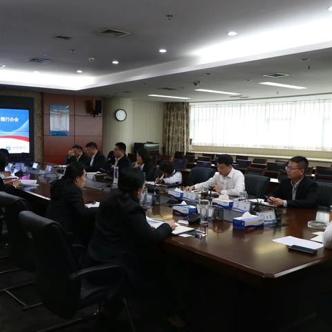 鹤壁分行召开国庆节后专题行长办公会