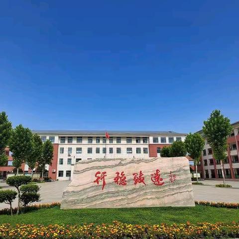 赋能成长 筑梦教育 ——伊川县第一高中附属学校师德师风专题培训纪实