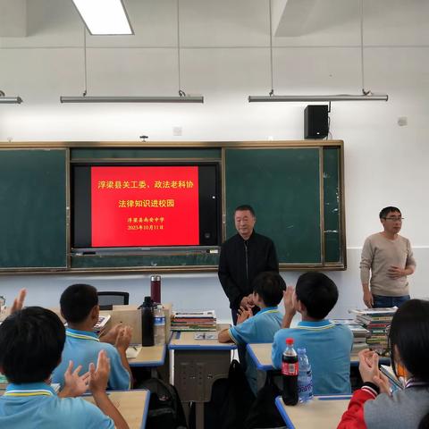 南安中学开展法律知识进校园活动