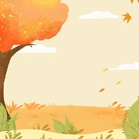 留住秋天，树叶有“画”说——永丰办光明路幼儿园创意树叶粘贴画