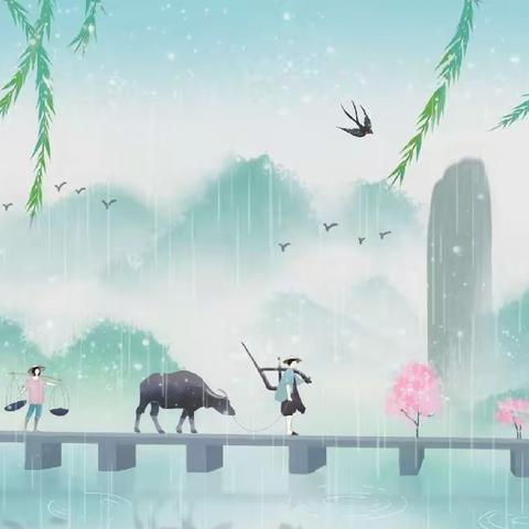 永丰办光明路幼儿园清明节放假通知及温馨提示