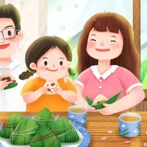 永丰办光明路幼儿园2024年端午节放假通知及温馨提示