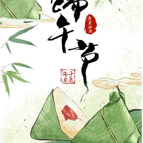 【放假通知】巨野县永丰街道办事处光明路幼儿园2025年放假通知及温馨提醒