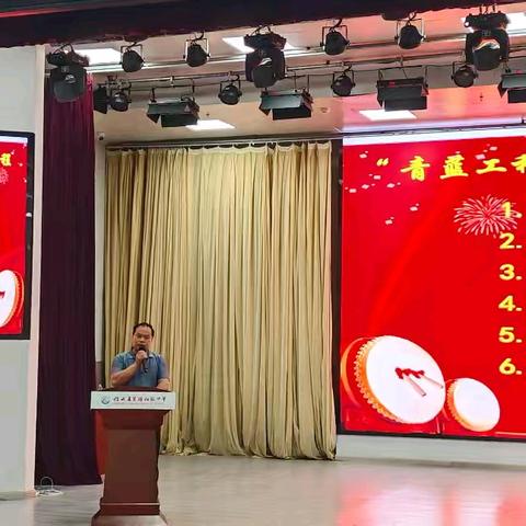 青蓝携手 共研共进——柞水县实验初级中学青蓝工程启动仪式