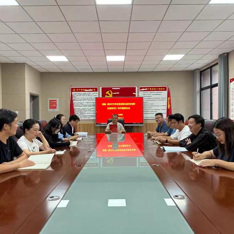 课题研究新征程 扬帆起航正当时——柞水县实验初级中学成功召开市级课题开题报告会议