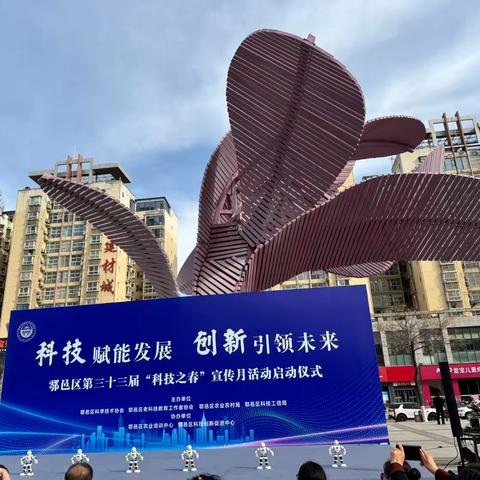 科技之春送“粮”策 田间卫士在行动——中国农学会鄠邑粮食科普分队“小麦玉米病虫害防治”宣传