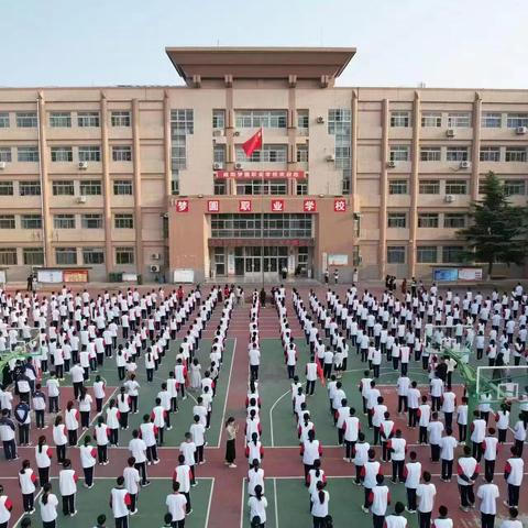 诚立考场，信铸初心——咸阳梦圆职业学校考风考纪教育大会