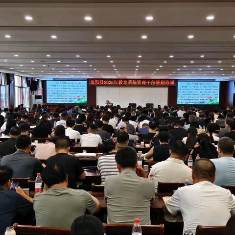 凝聚教育力量 共筑成长之路--曲阳县教师进修学校开展暑期系列培训