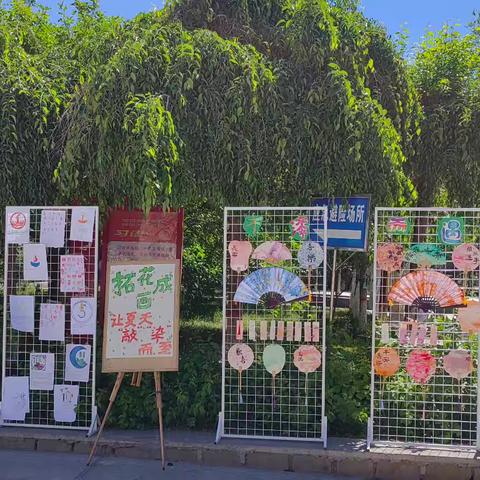 徜徉在实践的时空里，遇见最美 —乌鲁木齐市第七十四中学尚美课程综合实践活动成果展