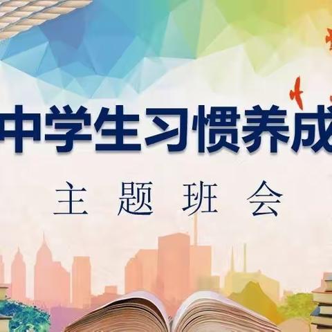 【大美摄园】献给九年级父母的诗篇——第八十三篇:乘风破浪  扬帆起航