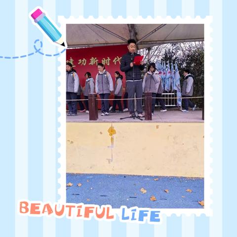 【大美摄园】献给七年级父母的诗篇——第十六篇：青春之声唱响时代梦想