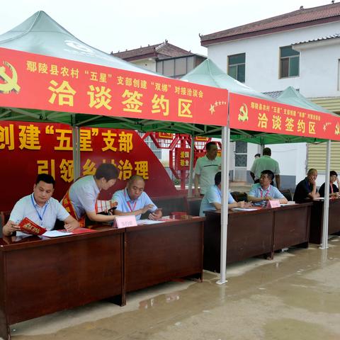 鄢陵农商银行：金融“及时雨”助力村集体经济发展壮大