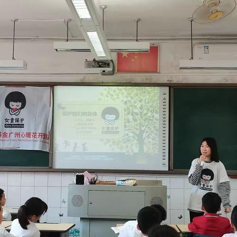 五一小学红英校区三年级级会