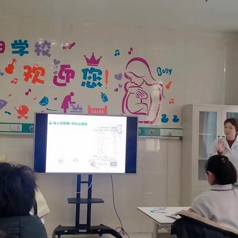 菏泽市创伤医院（市六院）产一科举办庆“三八”节知识讲座----您的健康，我们来守护