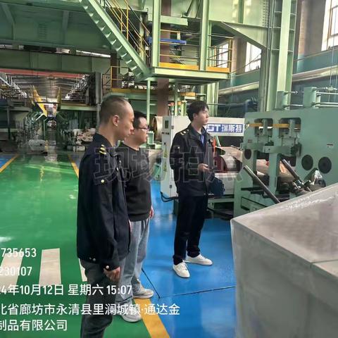 廊坊市永清县里澜城镇10月12日秋冬防准备重点工作落实情况