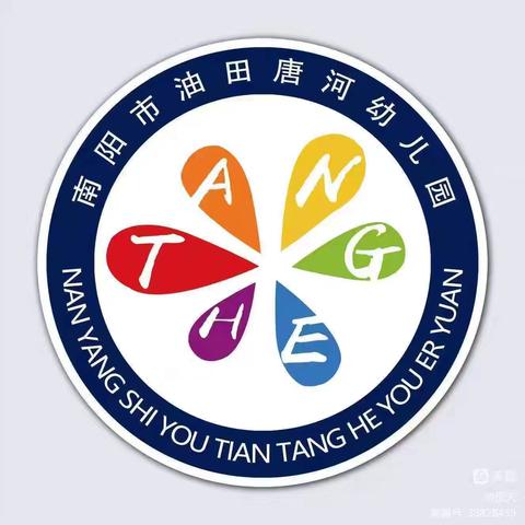 快乐假期，快乐成长 ——春节打卡小任务