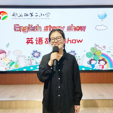 妙趣故事   乐享童年——郑上路第二小学英语故事show