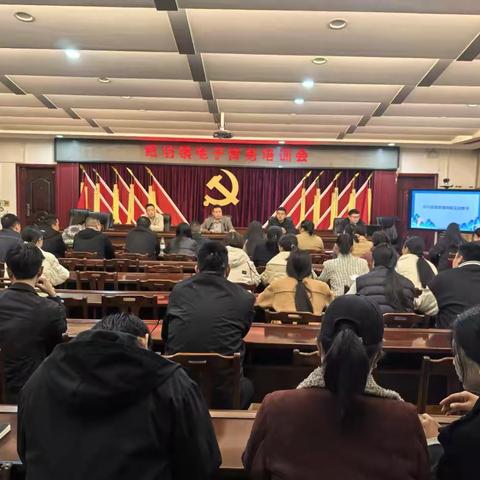 电商培训赋新能 新农人拓宽增收路