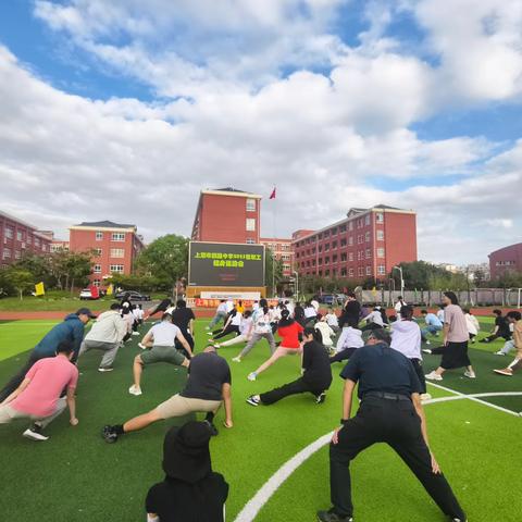 活力绽放 共筑健康校园