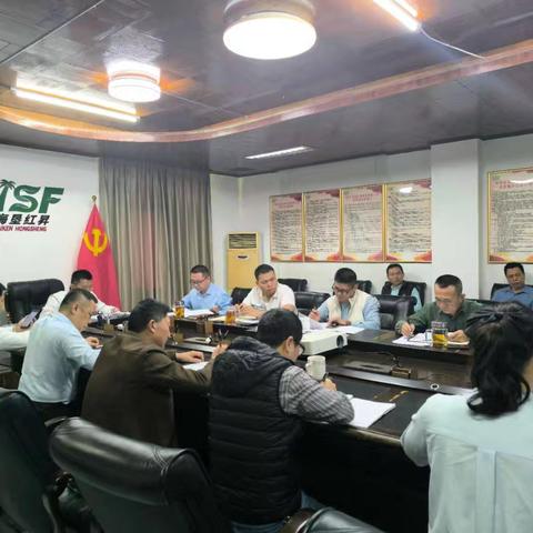 党建引领筑防线 安全护航迎新春 ——公司扎实开展春节前安全生产大排查