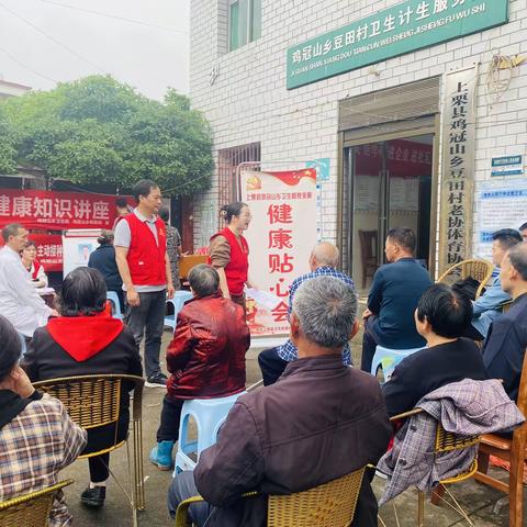 鸡冠山乡卫生院开展“学习贯彻二十大精神 我为群众办实事”送医下乡贴心活动