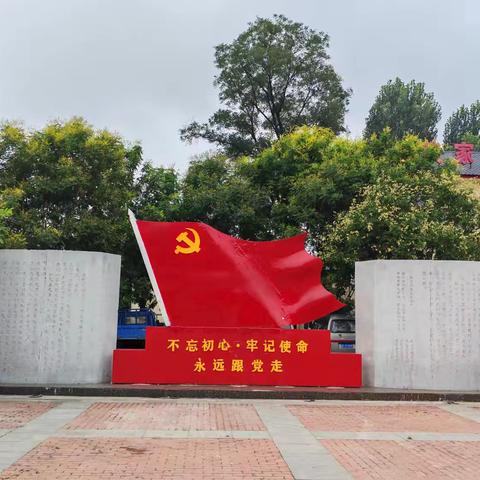 铭记历史，缅怀先烈 —— 武家湾里的红色追寻，致敬抗战胜利80周年