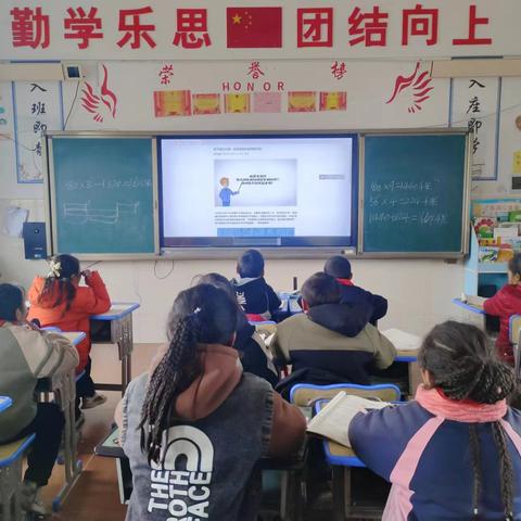起坞乡中心校防灾减灾救灾知识学习简报