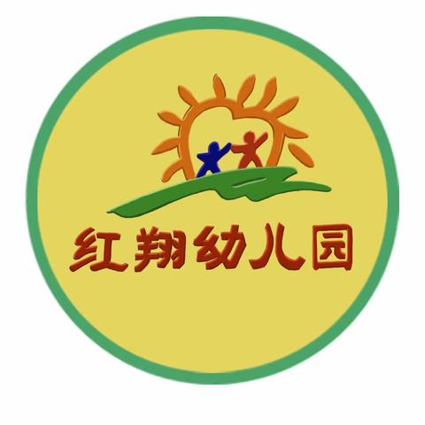 “冬日暖阳，与爱同行”——肥东撮镇镇龙塘红翔幼儿园送温暖活动