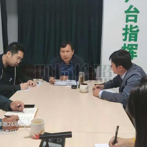 生态环境分局召开重点工作落实会议